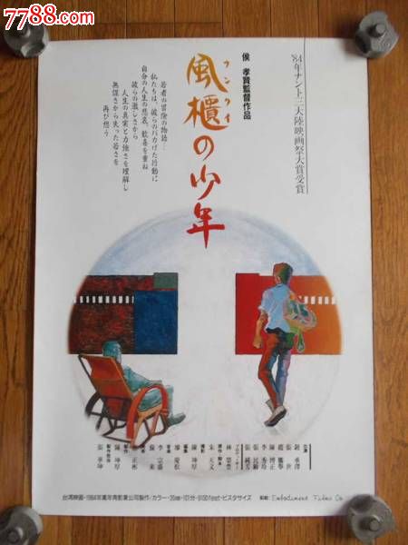 买个假布莱顿大学文凭毕业证